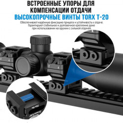 Кольца DISCOVERYOPT 25мм низкие под Picatinny (7075)