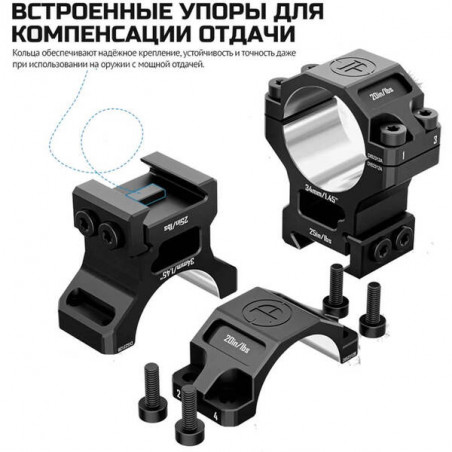 Кольца DISCOVERYOPT 34мм высокие (7075) под Picatinny