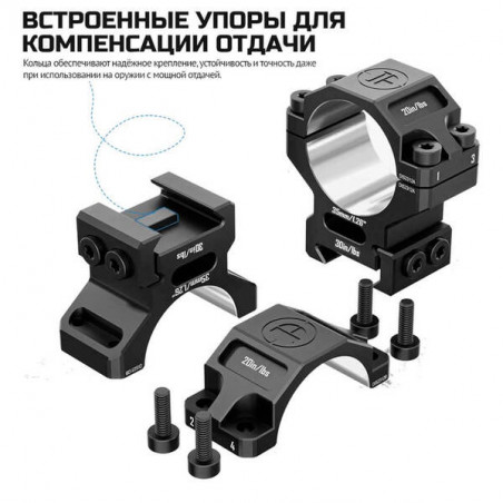 Кольца DISCOVERYOPT 35мм на средние (7075) под Picatinny