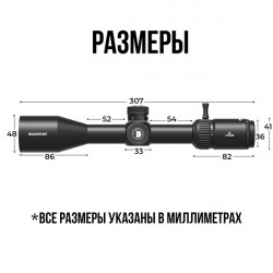 Оптический прицел DISCOVERY MS 2-10X40IR FW25