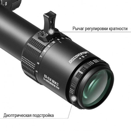 Оптический прицел DISCOVERY ED-ELR GEN2 5-40x56SFIR MRAD FW35