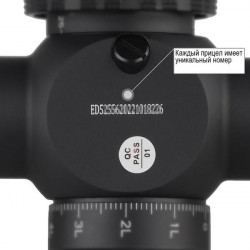 Оптический прицел DISCOVERY ED-ELR GEN2 5-40x56SFIR MRAD FW35