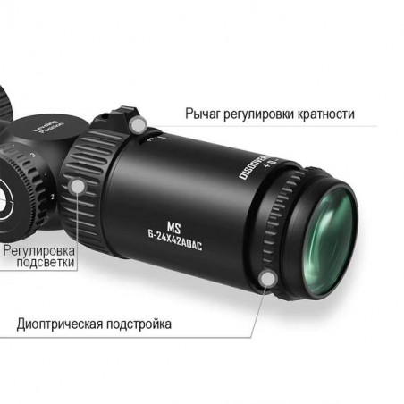 Оптический прицел DISCOVERY MS 6-24X42AOAC FW25