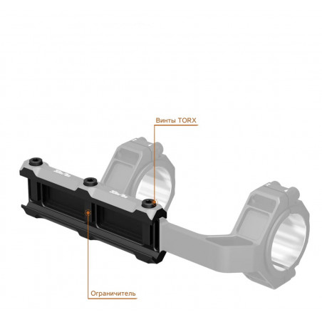 Моноблок DISCOVERYOPT с проставками под трубы Ø 30/34 мм высота профиля 1,93″ под Picatinny (6061)