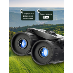 Бинокль Levenhuk Atom 12x25