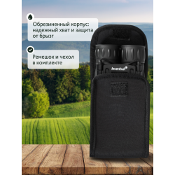 Бинокль Levenhuk Atom 12x25