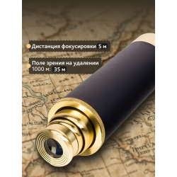 Зрительная труба Levenhuk Spyglass SG2