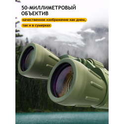 Бинокль Levenhuk Discovery Field 10x50