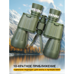 Бинокль Levenhuk Discovery Field 10x50