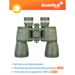 Бинокль Levenhuk Discovery Field 12x50