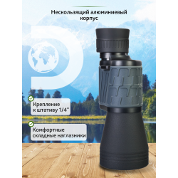 Бинокль Levenhuk Discovery Flint 10x50