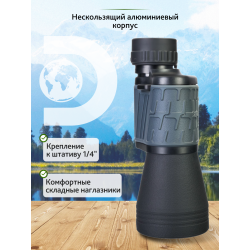 Бинокль Levenhuk Discovery Flint 12x50