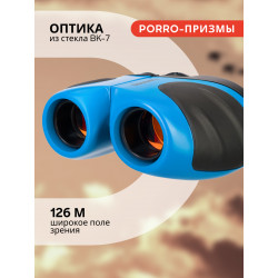 Бинокль Levenhuk Discovery Basics BBС 8x21