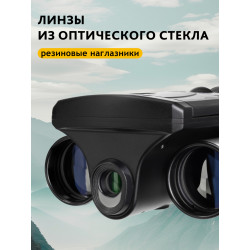 Бинокль цифровой Levenhuk Atom Digital DB10 LCD