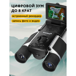 Бинокль цифровой Levenhuk Atom Digital DB10 LCD