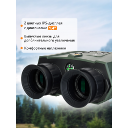 Бинокль ночного видения Levenhuk Atom Digital DNB250