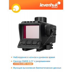 Монокуляр цифровой ночного видения Levenhuk Halo NVR50, с прицельным крепежом