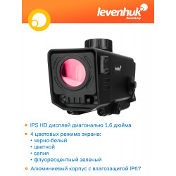 Монокуляр цифровой ночного видения Levenhuk Halo NVR50, с прицельным крепежом