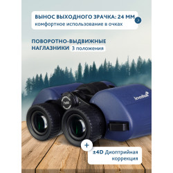 Бинокль Levenhuk New Sherman PLUS 7x50