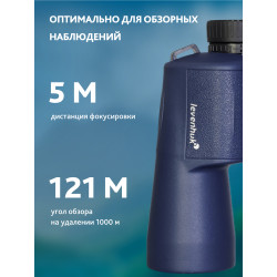 Бинокль Levenhuk New Sherman PLUS 7x50