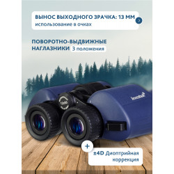 Бинокль Levenhuk New Sherman PLUS 16x50