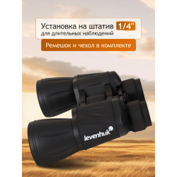 Бинокль Levenhuk New Atom 10x50