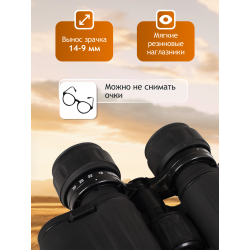 Бинокль Levenhuk New Atom 10–30x50