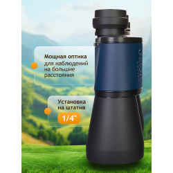 Бинокль Levenhuk Discovery New Gator 20x50