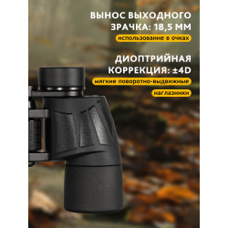 Бинокль Levenhuk New Sherman BASE 8x40