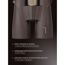 Бинокль Levenhuk New Vegas ED 10x50