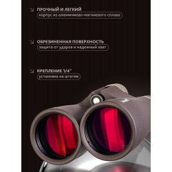 Бинокль Levenhuk New Vegas ED 10x50