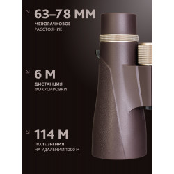 Бинокль Levenhuk New Vegas ED 10x56