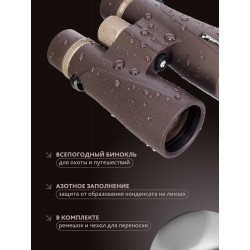 Бинокль Levenhuk New Vegas ED 10x56