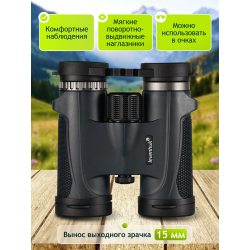 Бинокль Levenhuk New Karma PLUS 10x32