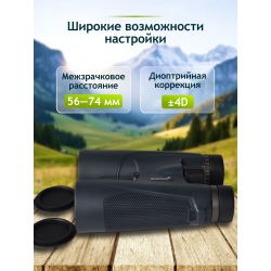 Бинокль Levenhuk New Karma PLUS 10x50