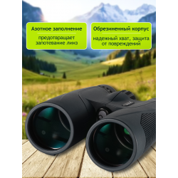 Бинокль Levenhuk New Karma PLUS 10x50