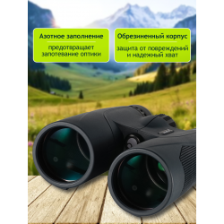 Бинокль Levenhuk New Karma PLUS 12x50