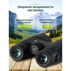 Бинокль Levenhuk New Karma PLUS 16x50