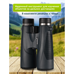 Бинокль Levenhuk New Karma PLUS 16x50