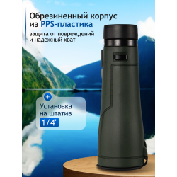 Бинокль Levenhuk New Karma PRO ED 16x50