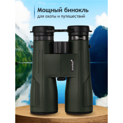 Бинокль Levenhuk New Karma PRO ED 16x50
