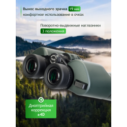 Бинокль Levenhuk New Sherman PRO 10x50