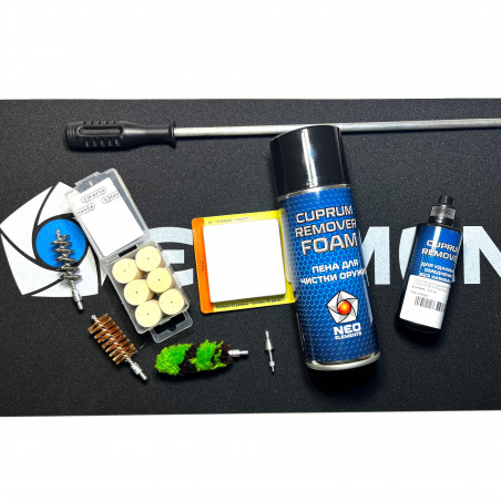 Набор для чистки 12 калибра