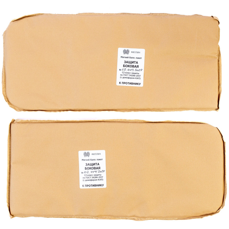 Бал. пакет из арамида по БР1 для боковых чехлов камербандов А-25 Хайп размер L-XL