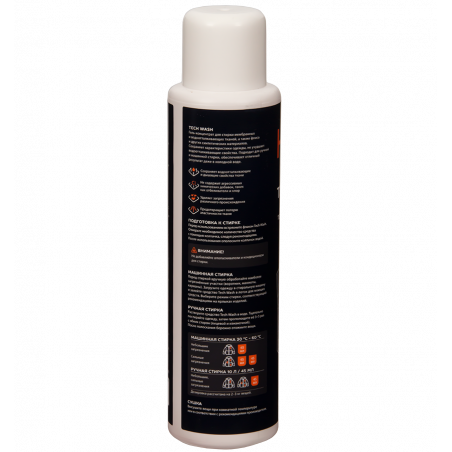 Гель H.U.T. для стирки технологичных тканей, объём 500 мл.