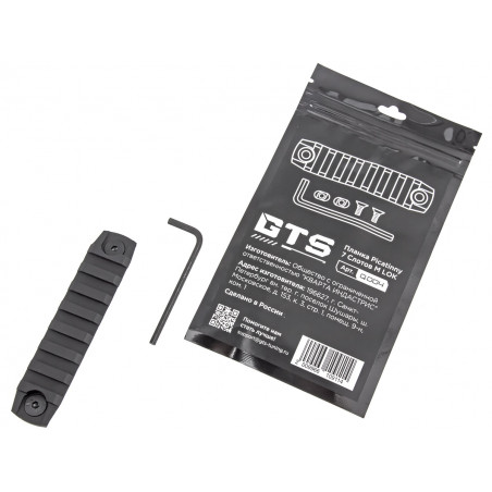 Планка Picatinny GTS Q.004 на M-LOK, 7 слотов