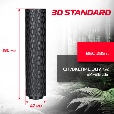 ДТК-П 3D (mod TT 01) стандарт, титан