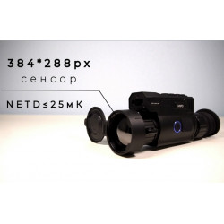 Тепловизионный прицел NNPO TRS-645 LRF (с дальномером)