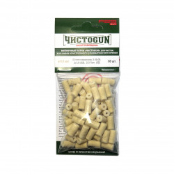 Войлочные патчи Чистоган...