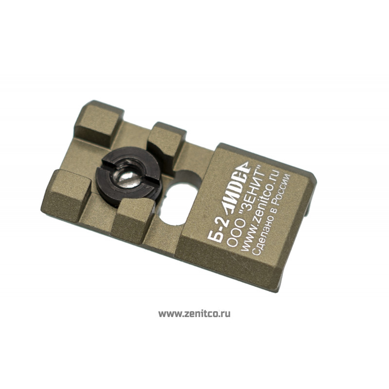 Кронштейн Б-2 Лидер, Золотой Хаки